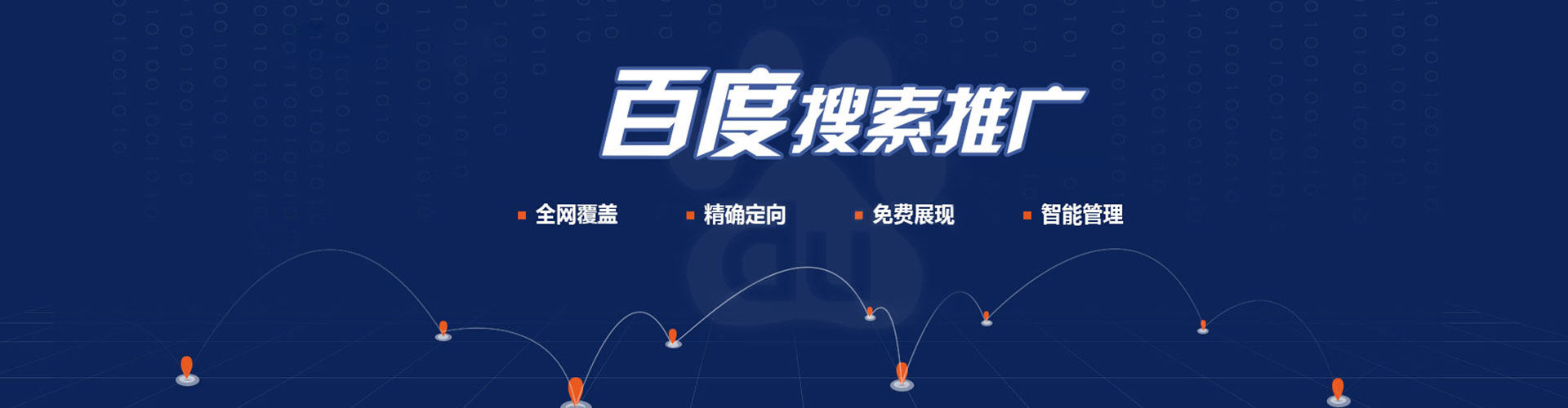 岚山如何做sem