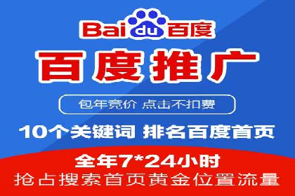案例分析：竞价端口开户流程