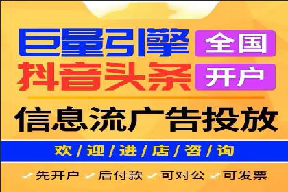 某企业信息流广告投放的预算分配策略